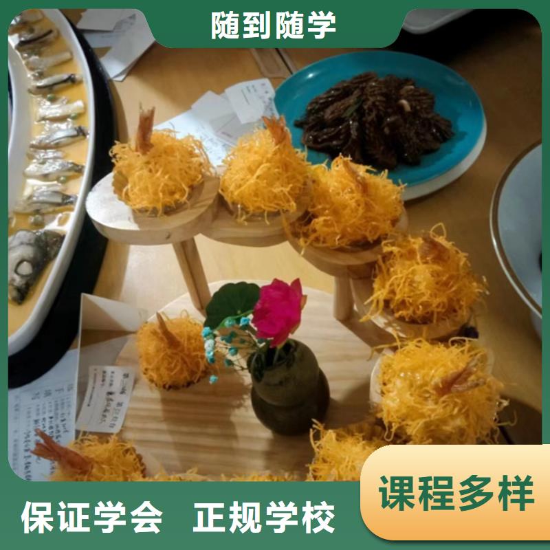 哪里有好的厨师烹饪技校|实训为主的厨师烹饪学校|就业快