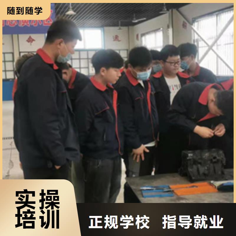 学汽车修理的技校哪家好|教学最好的汽车修理学校|附近服务商