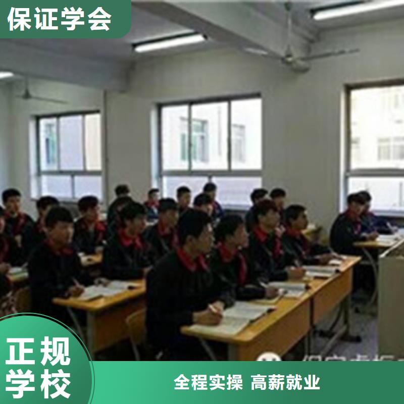 学汽修学修车的地方在哪|学汽车修理学费多少钱|就业不担心