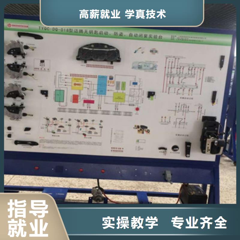 附近学修车的技校哪家好|实训为主的汽车修理学校|正规学校