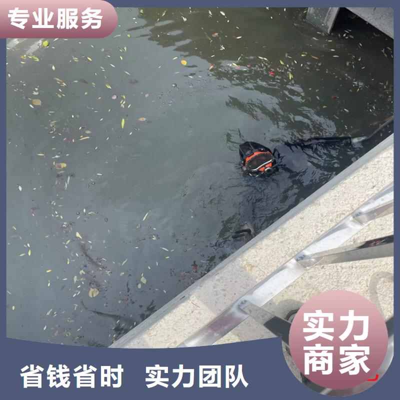 潜水员服务公司-水下封堵公司放心之选本地品牌