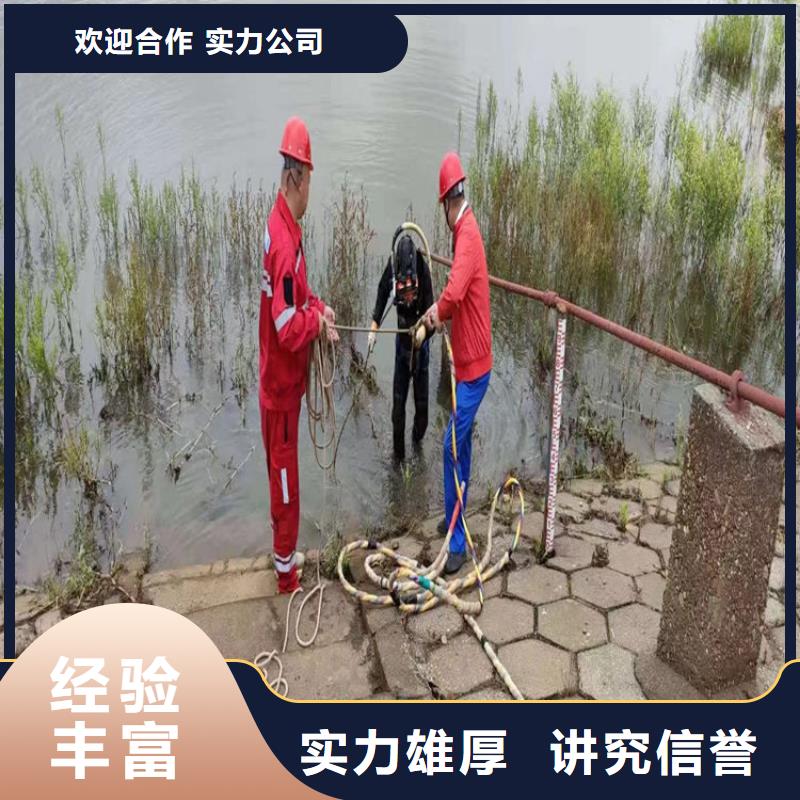 潜水员服务公司_水下封堵公司靠谱商家当地经销商