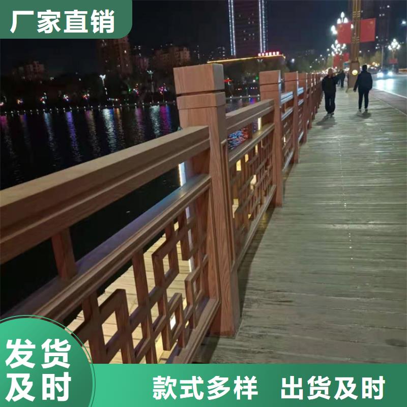 桥梁栏杆,桥梁防撞护栏现货批发当地货源