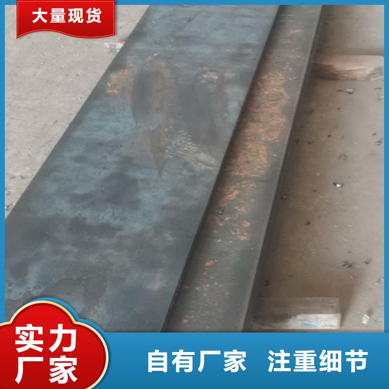 cr12mov模具热处理加工厂家采购大量现货