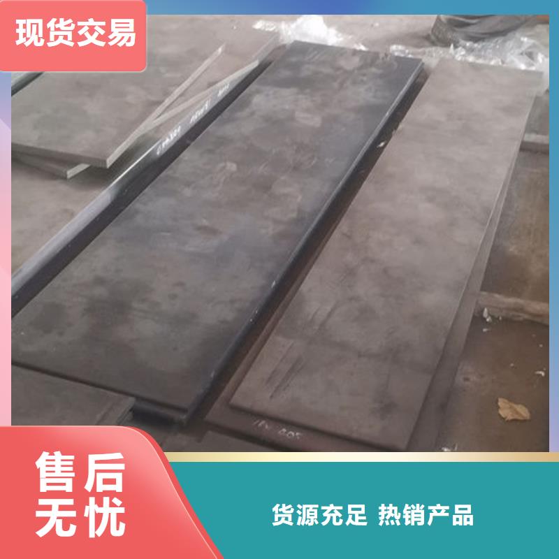 cr12mov模具热处理多种规格供您选择放心购