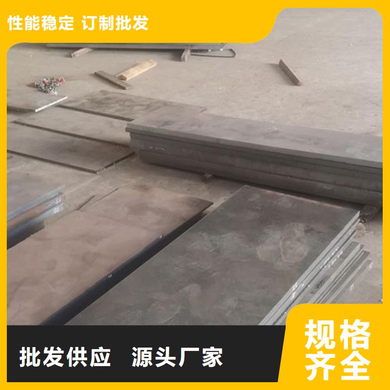 cr12mov模具热处理加工生产加工敢与同行比质量