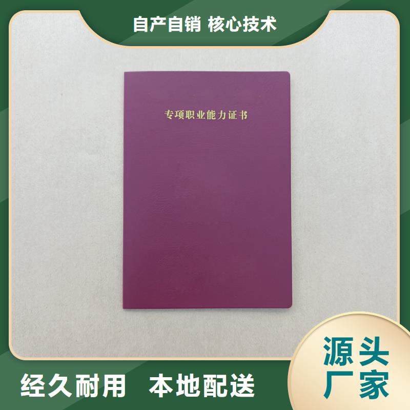 陶器收藏订做工厂荧光防伪印刷同城生产厂家