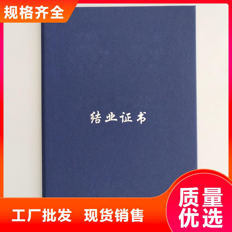 收藏的制作酒收藏印刷公司实力商家推荐