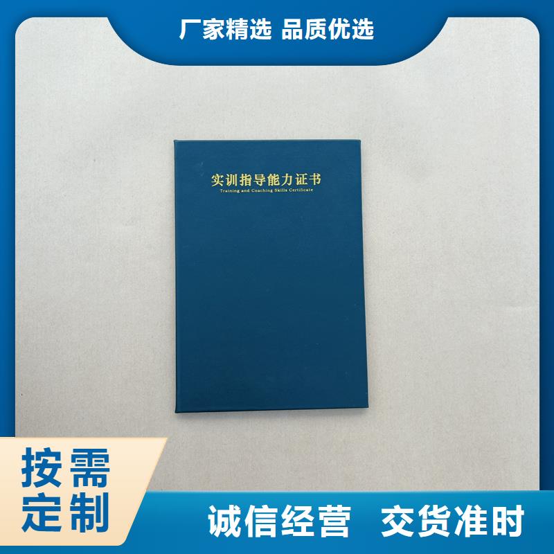 生产资格防伪加工报价正规厂家