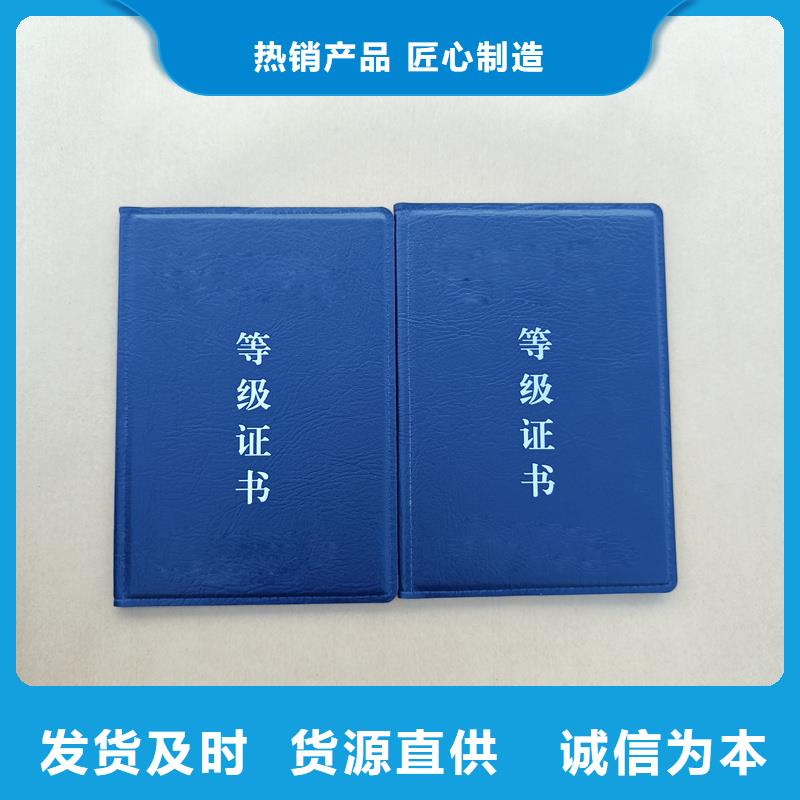 职业资格防伪陶瓷收藏定做价格保质保量