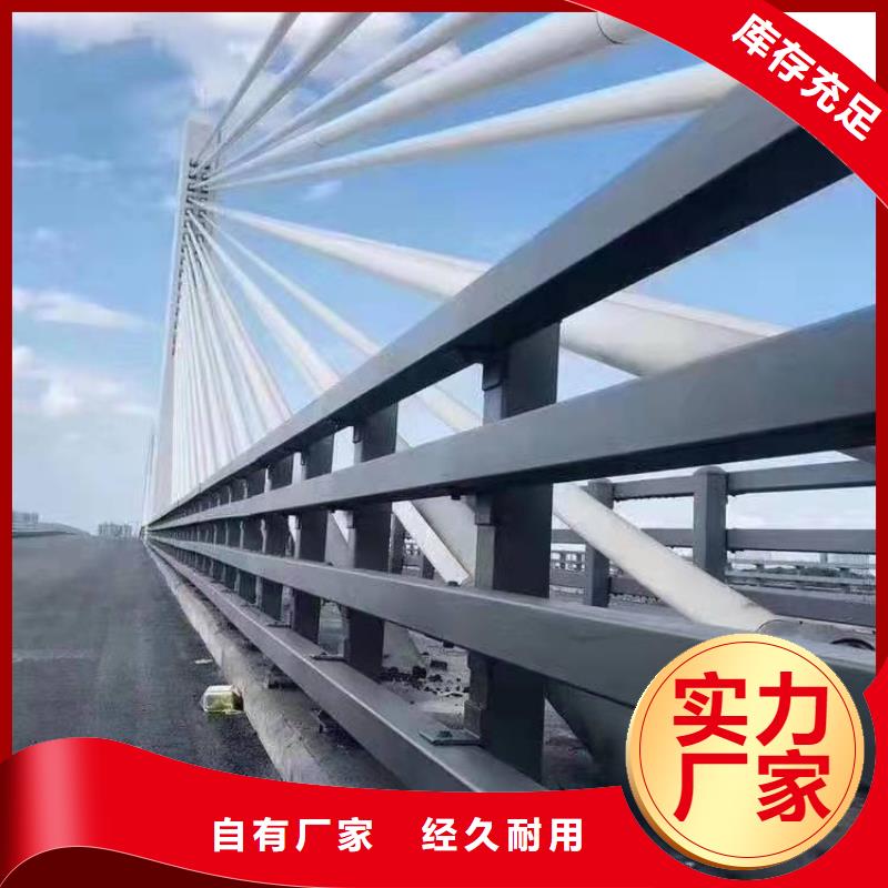 桥梁护栏市政道路防护栏现货齐全售后无忧放心得选择