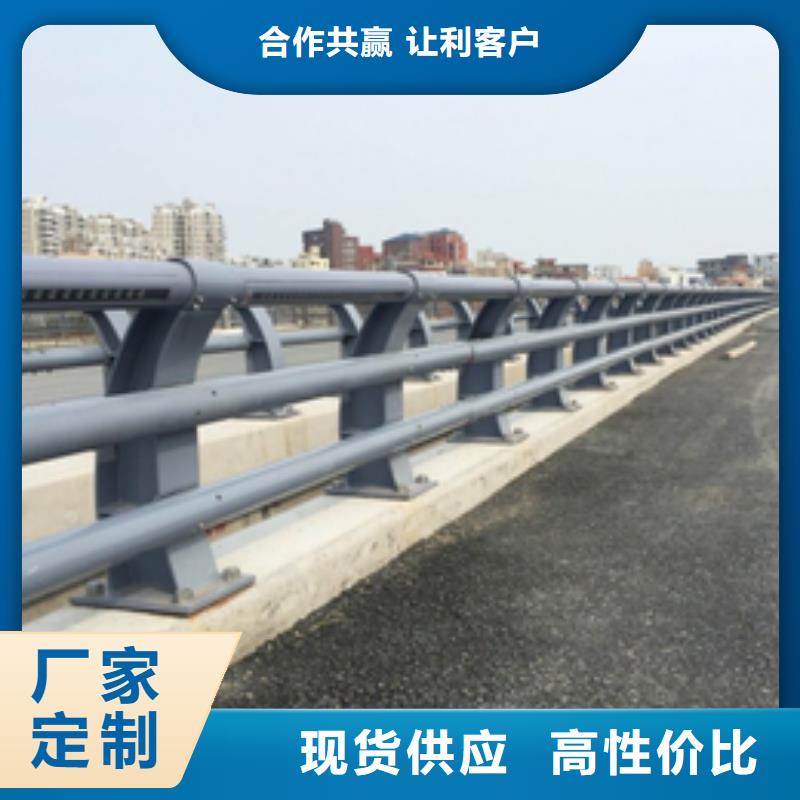 【桥梁护栏-道路隔离栏诚信商家】支持大批量采购