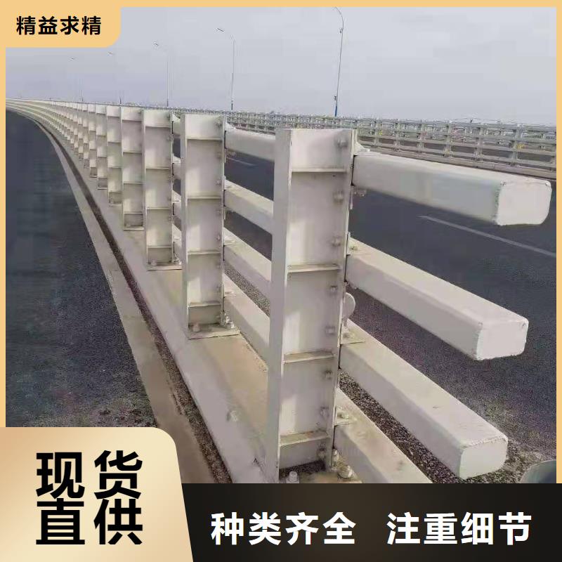 桥梁护栏高速公路防撞护栏经久耐用源头厂商