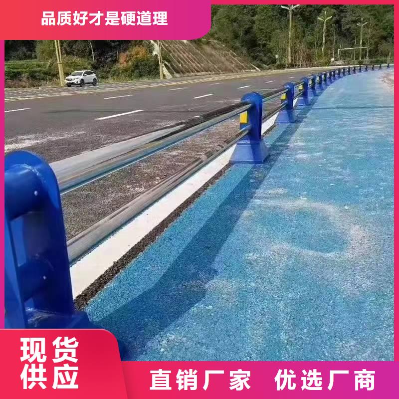 景观护栏河道防撞护栏厂家供应现货采购