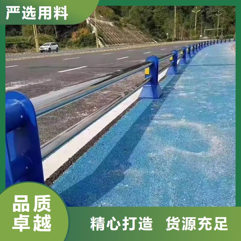 景观护栏【河道护栏】优选厂商同城公司