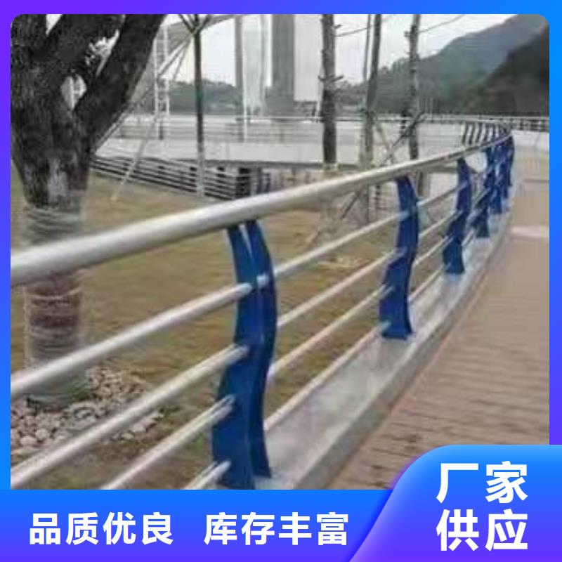 【不锈钢复合管护栏】-【市政护栏】量大更优惠就近发货