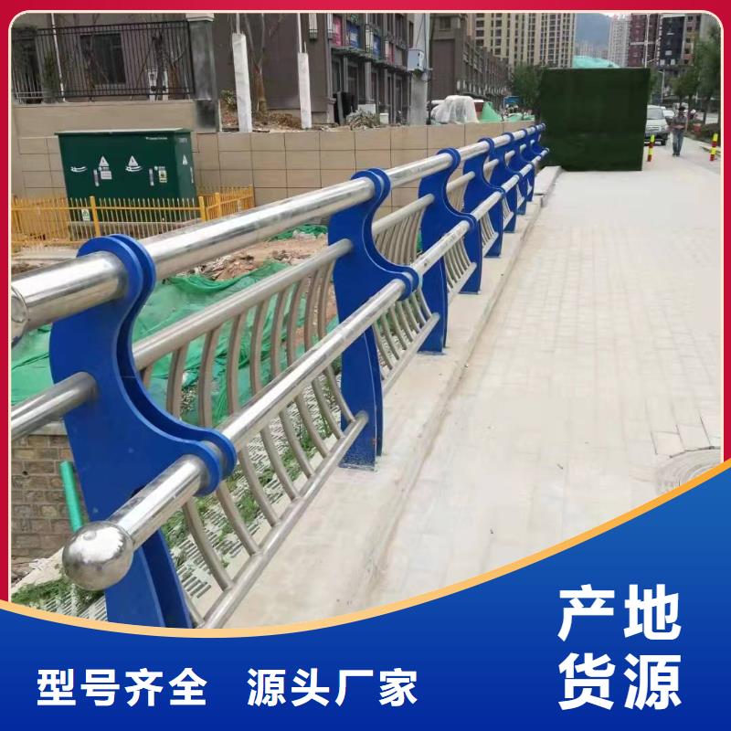 不锈钢复合管护栏-景区栈道不锈钢复合管护栏免费获取报价适用场景