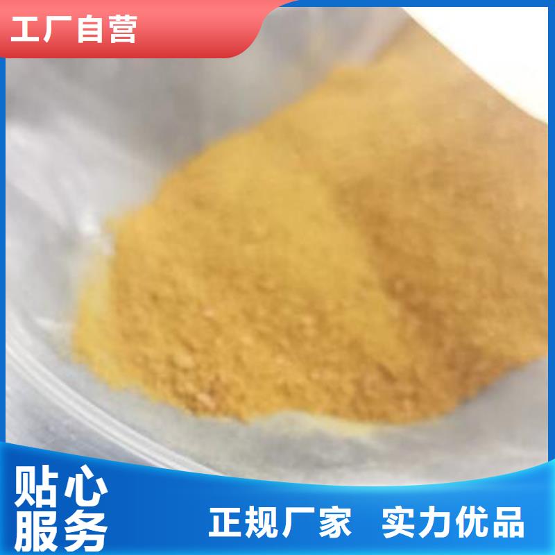 【聚合氯化铝组合填料厂家直销大量现货】厂家