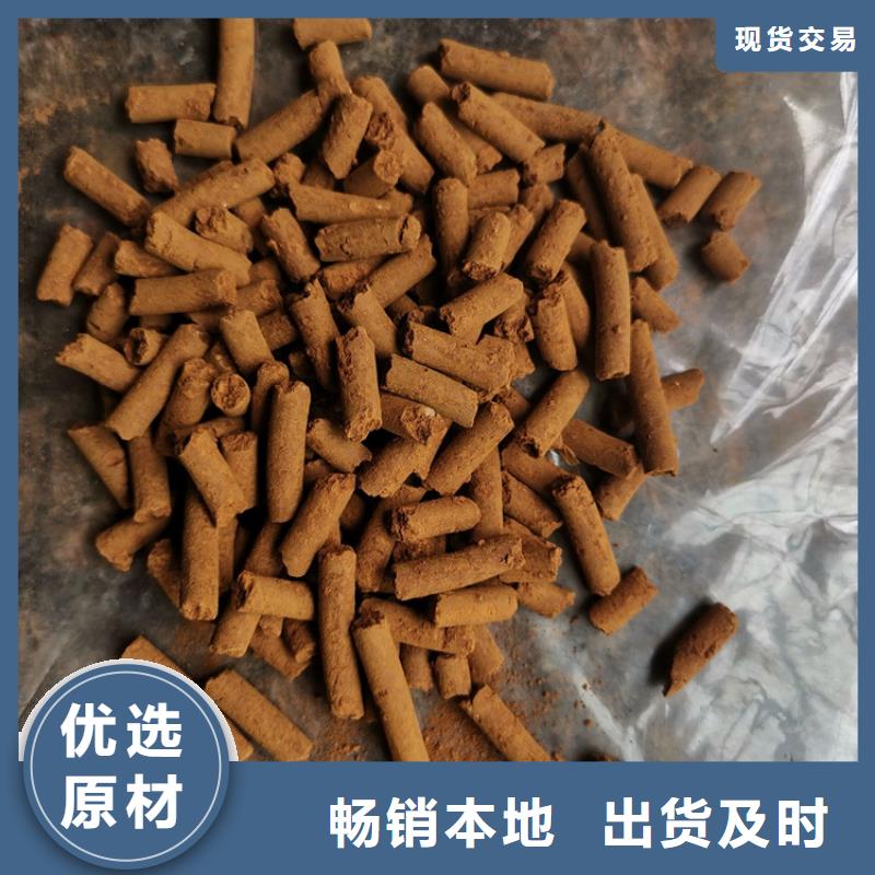 氧化铁脱硫剂无烟煤滤料真正让利给买家同城品牌