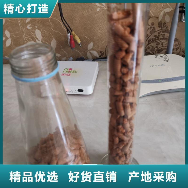 氧化铁脱硫剂_石榴石滤料厂家销售同城公司