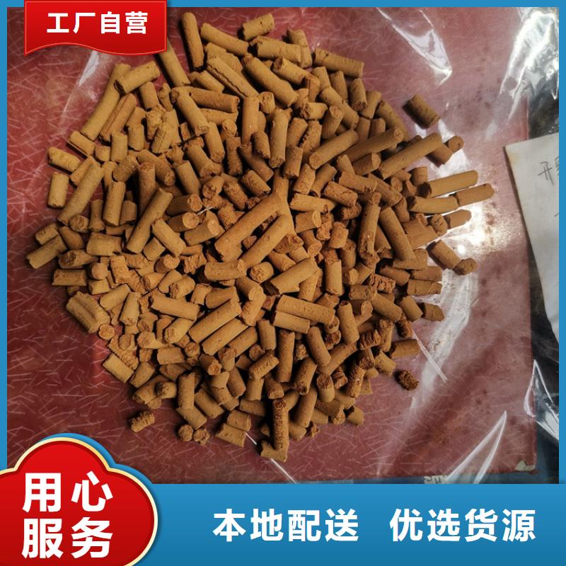 【氧化铁脱硫剂页岩陶粒滤料实力商家供货稳定】专注细节专注品质