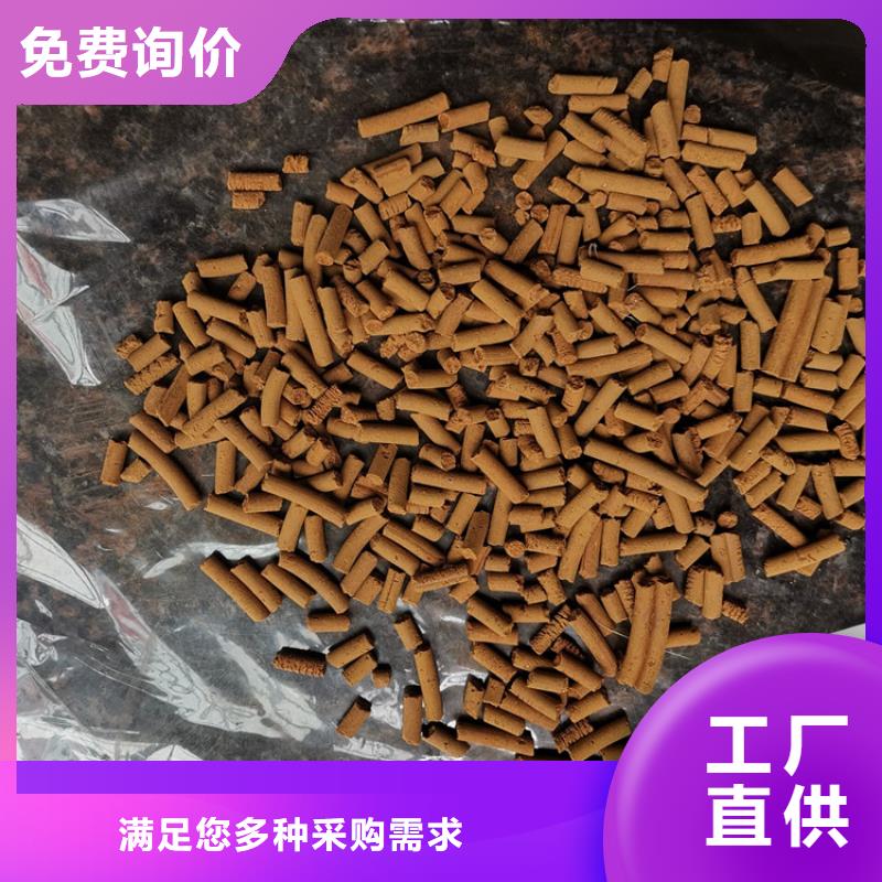 氧化铁脱硫剂聚合氯化铝实体厂家大量现货助您降低采购成本