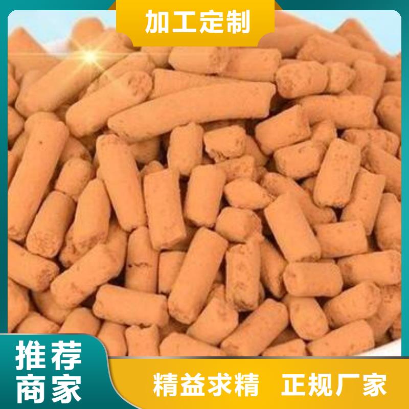 氧化铁脱硫剂粘土陶粒产品细节参数好品质选我们