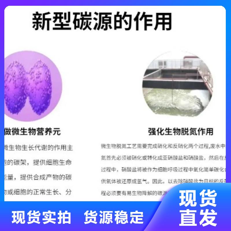 碳源-麦饭石核心技术同城经销商