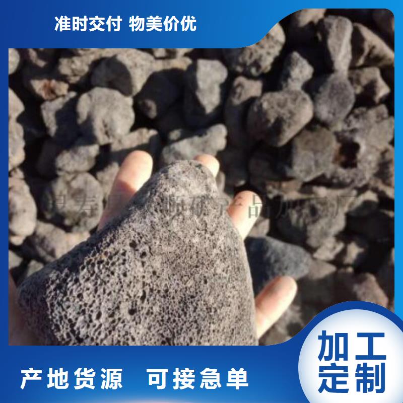 活山岩,泡沫滤珠批发商源头厂家来图定制