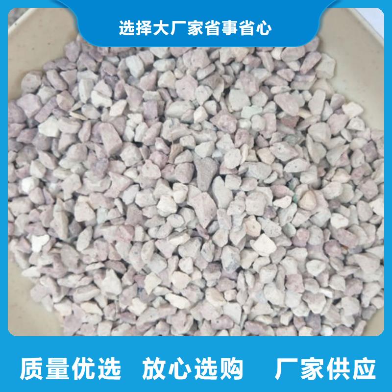 【沸石麦饭石定制销售售后为一体】附近经销商