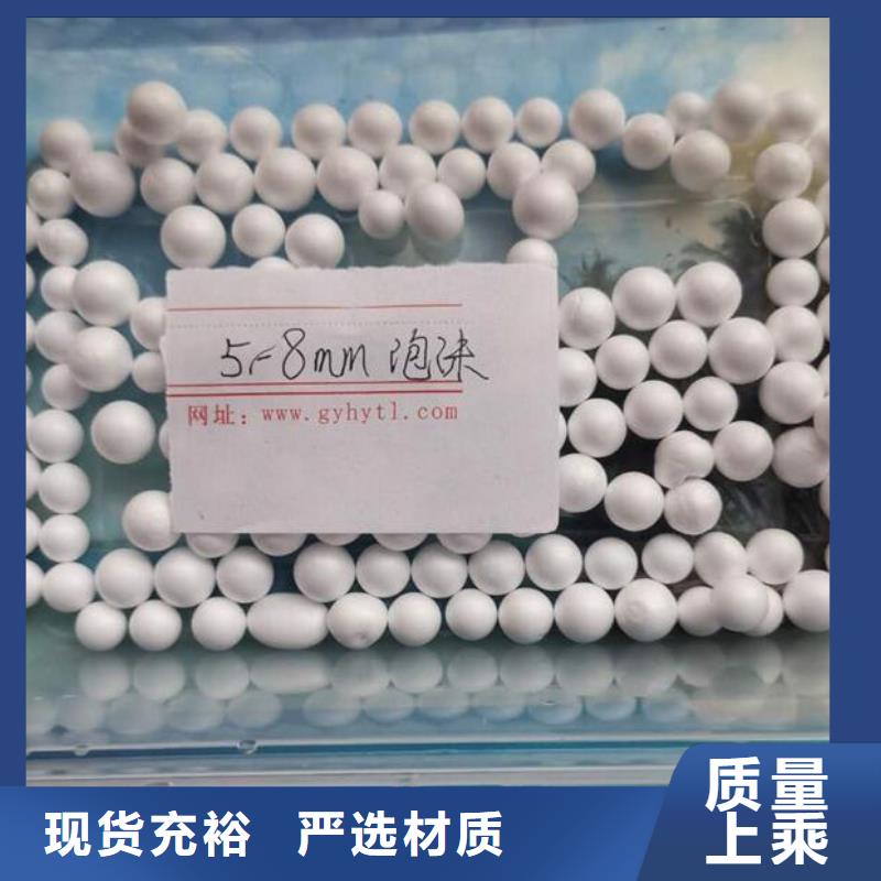 泡沫滤料_活性氧化铝买的放心安兴用的舒心产品参数