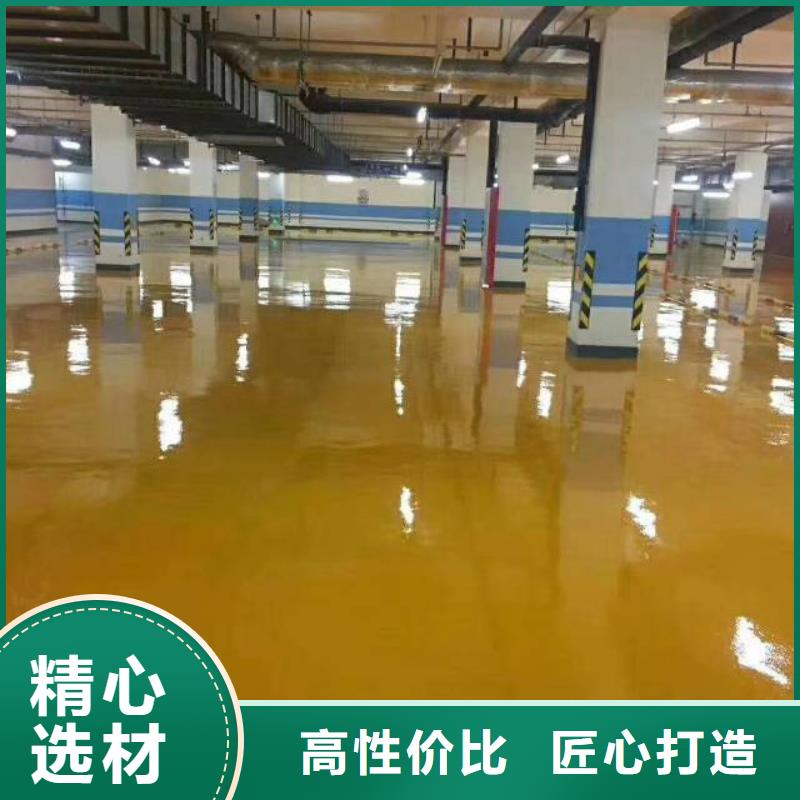 【粉刷墙面】环氧地坪漆施工公司厂家实力大放心选购