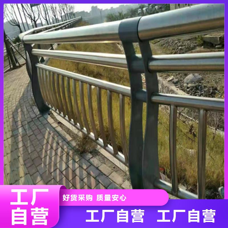 防撞护栏河道防撞栏杆大厂家实力看得见当地厂家