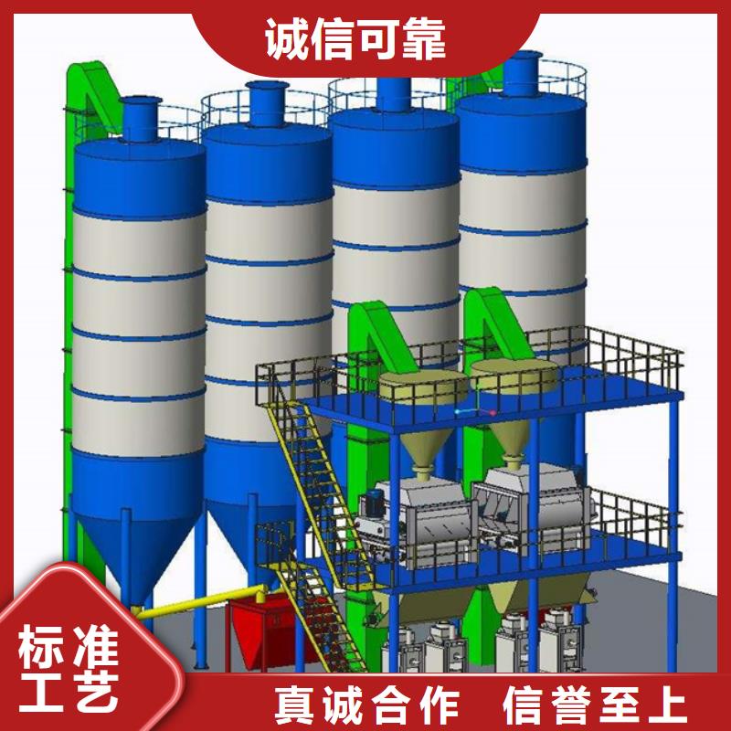 耐火材料搅拌机量大从优诚信经营现货现发