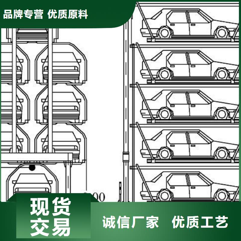 立体车库同行低价同城制造商