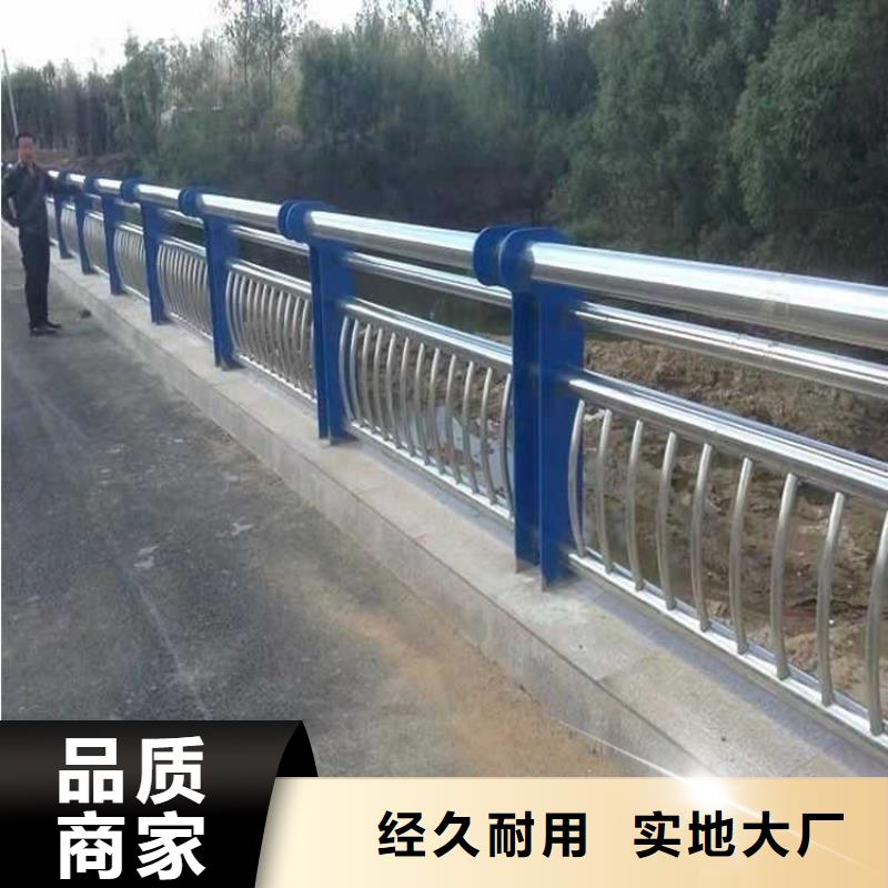 【道路护栏201不锈钢复合管厂家售后完善】附近生产厂家