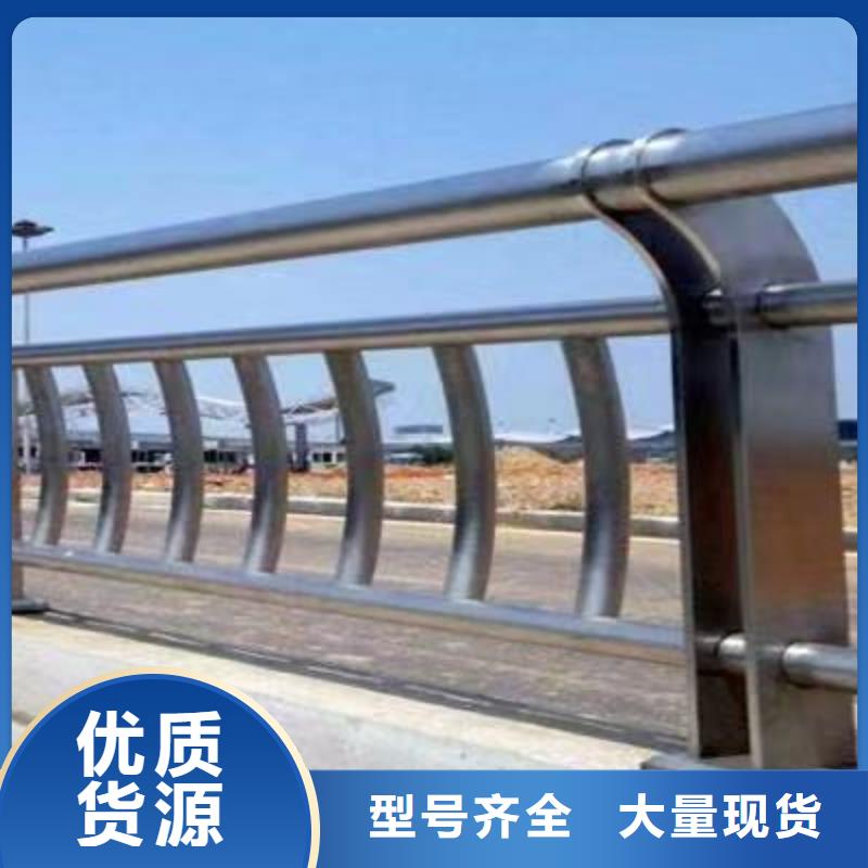 不锈钢碳素钢复合管护栏【市政道路防护栏】现货直供优质货源