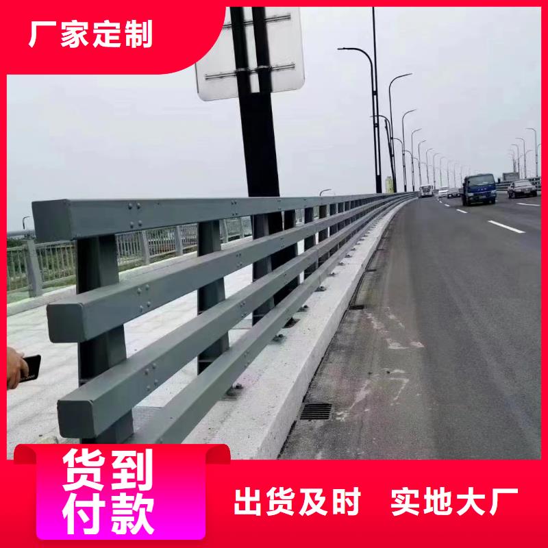 桥梁防撞护栏【道路护栏】诚信厂家全品类现货