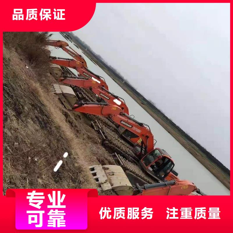 水陆挖掘机出租河道清淤水上挖机注重质量同城品牌