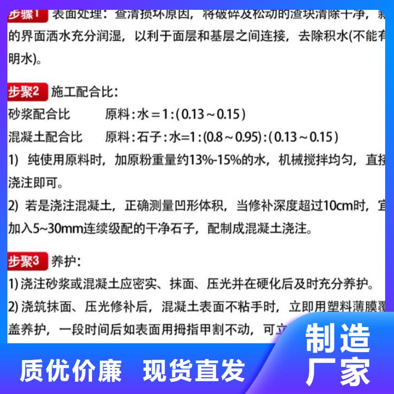 窨井盖修补料【石膏基厚层自流平水泥】本地配送可定制有保障