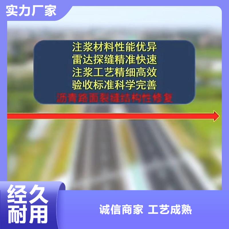 【窨井盖修补料】注浆料品质无所畏惧实体厂家