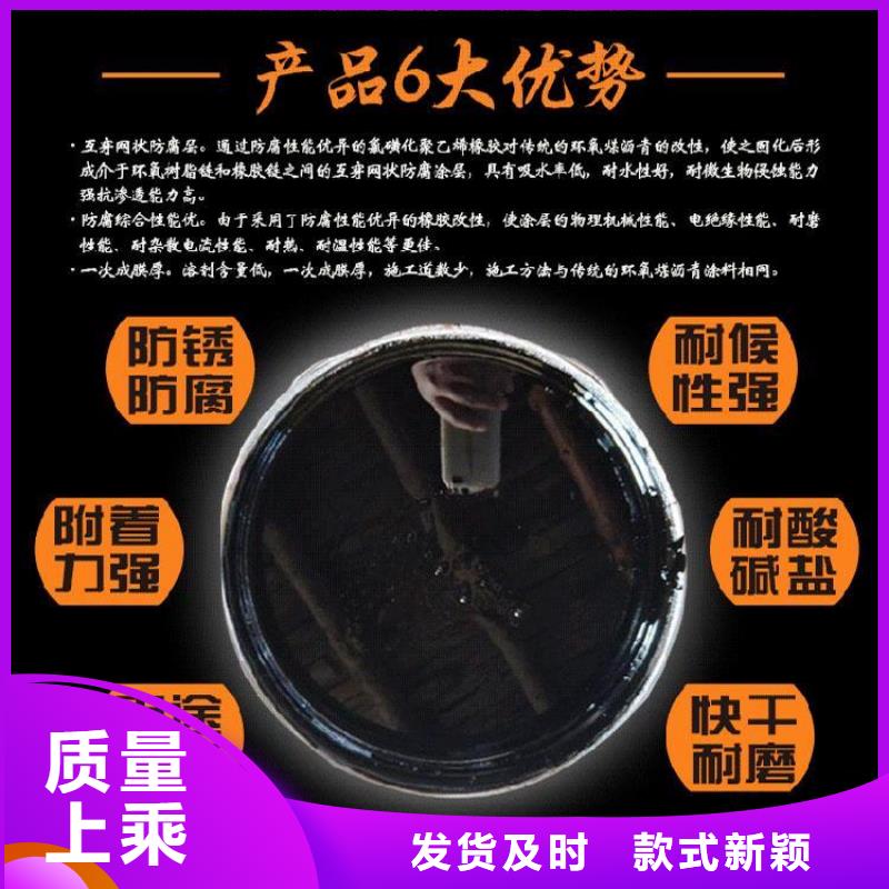 环氧煤沥青漆_环氧树脂严选好货同城品牌