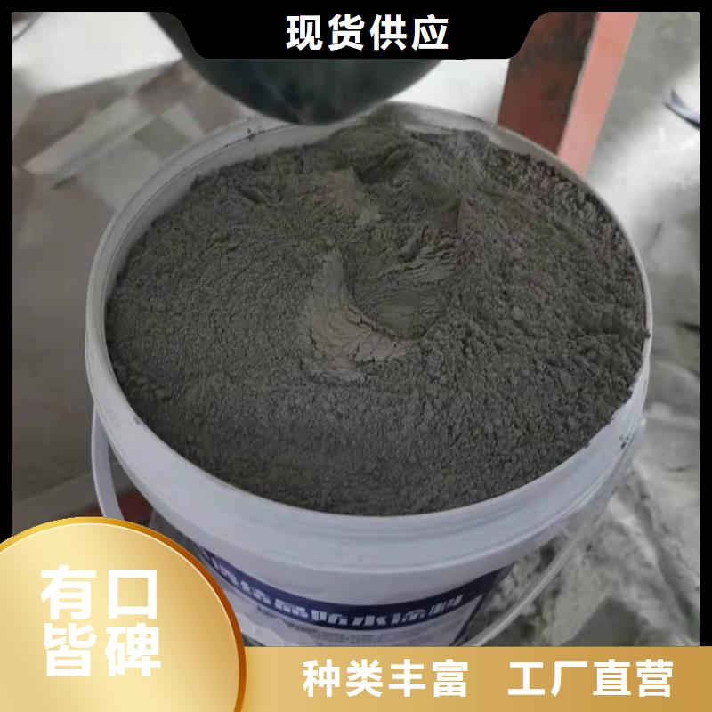 水泥基渗透结晶型防水涂料乙烯基玻璃鳞片胶泥匠心制造欢迎来电询价