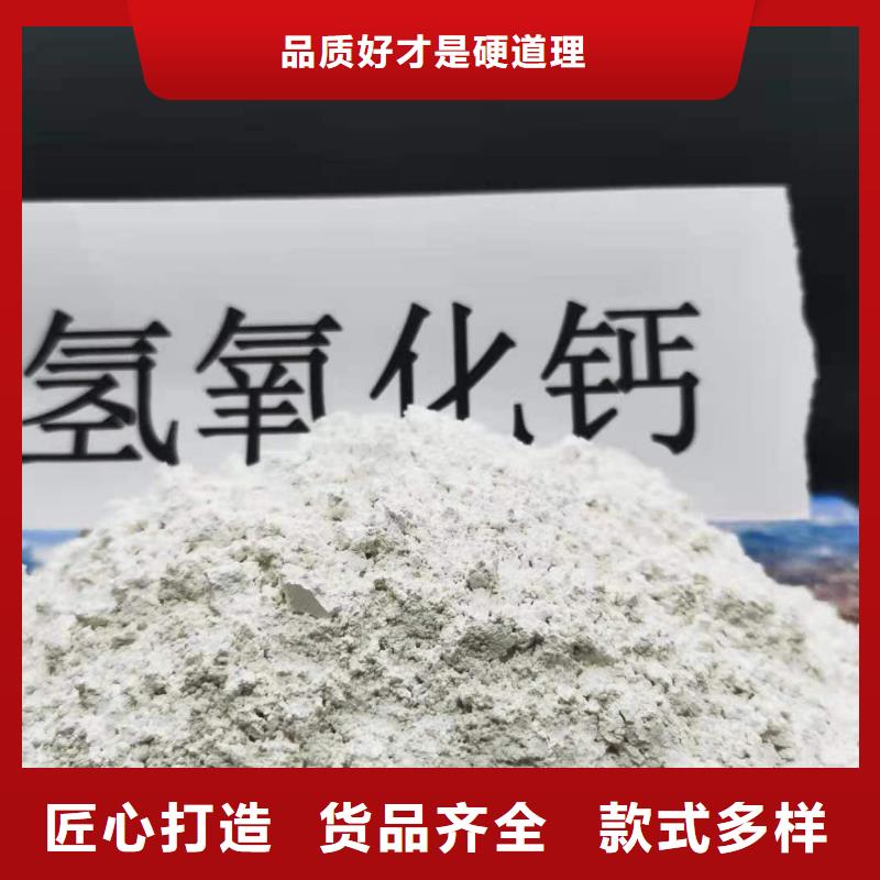 高效钙基脱硫剂_厂家定制价格有优势