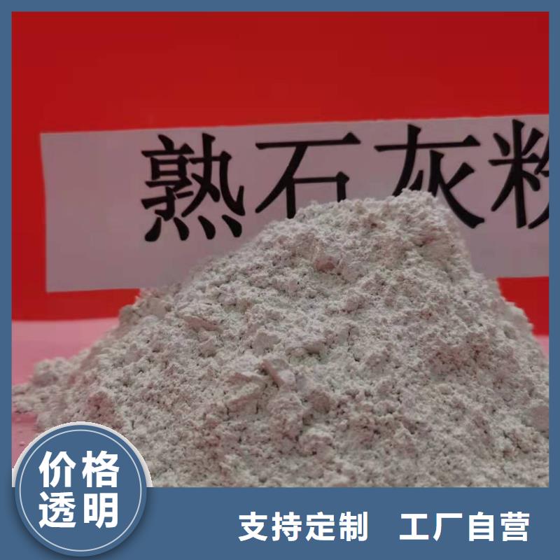 定制高活性钙基脱硫剂的基地来图定制量大从优