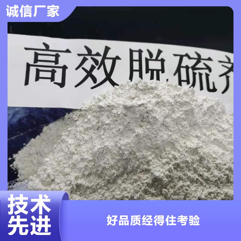 钙基脱硫剂免费寄样大量现货供应