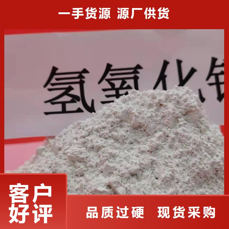 北京高效钙基脱硫剂销量高工厂直营