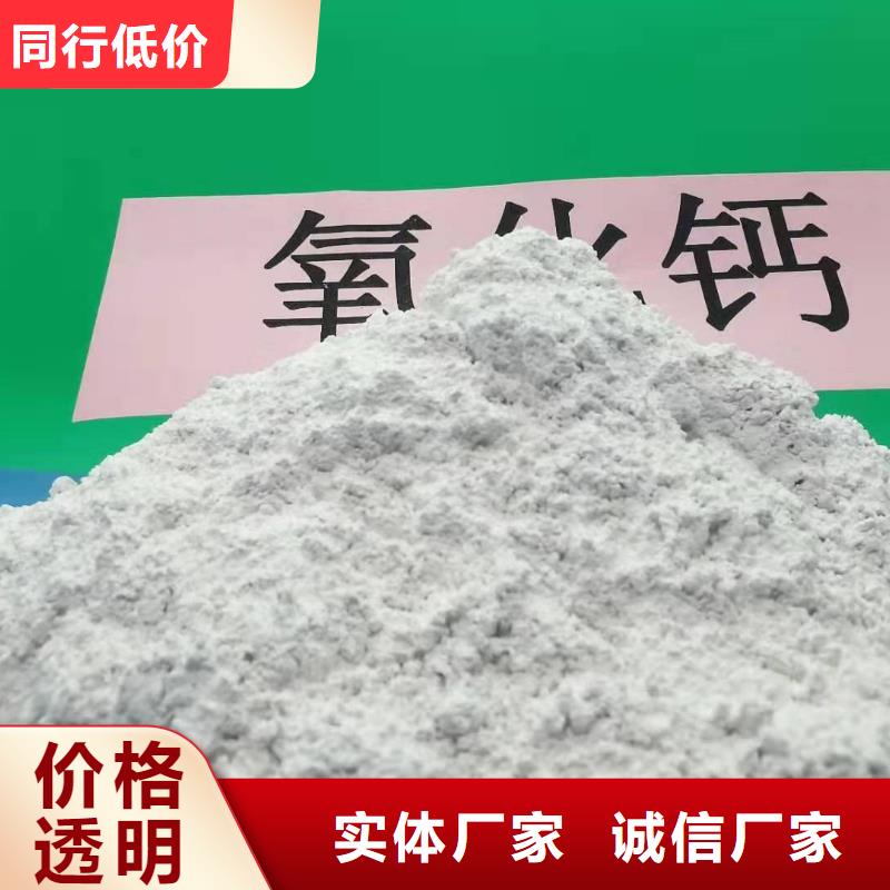 氢氧化钙白灰粉质保一年源头直供