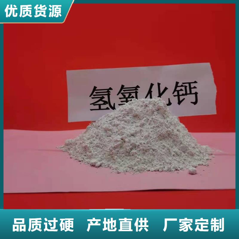 DDSN脱硫剂安装实体厂家大量现货