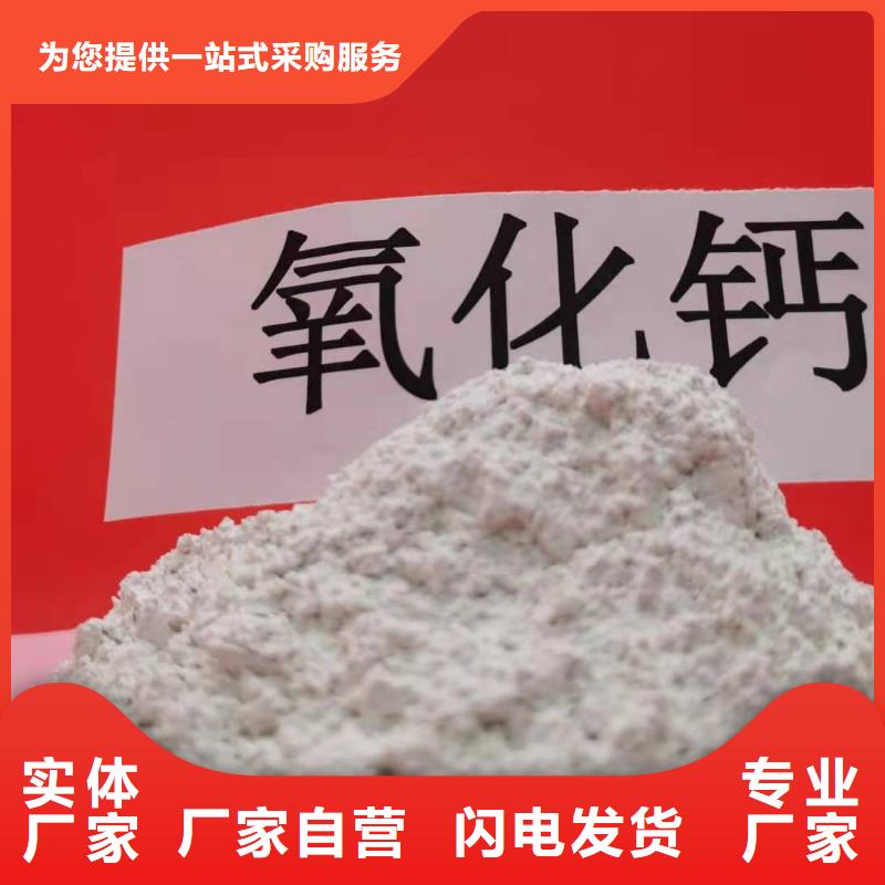 买氧化铁脱硫剂必看-值得信赖支持定制加工